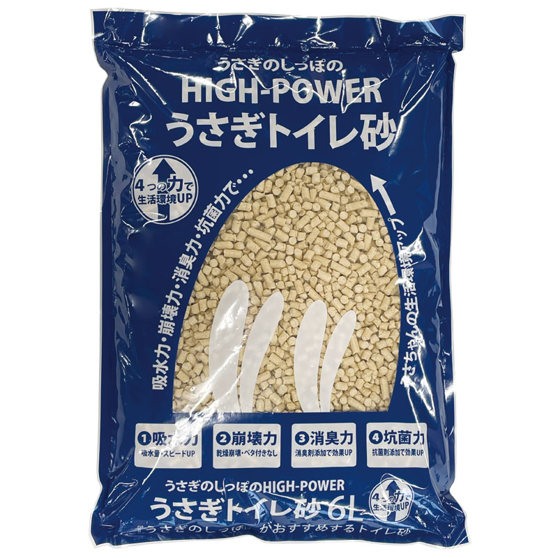 うさぎのしっぽのHIGH-POWERうさぎトイレ砂　6L
